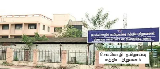 kalaingar