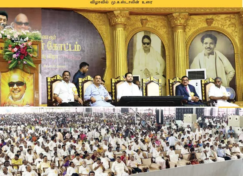 kalaingar