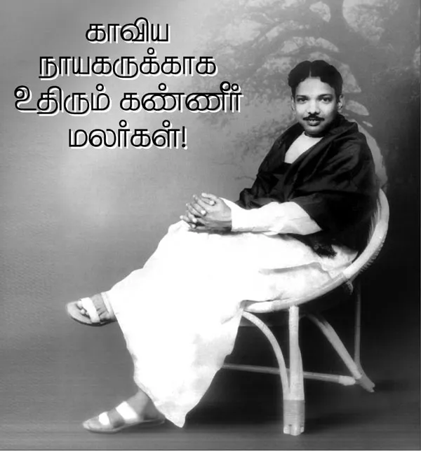 kalaingar