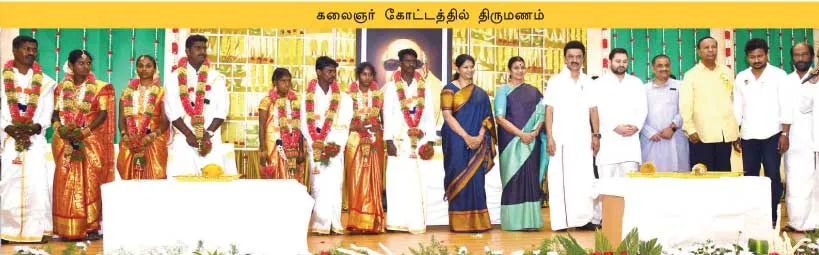 kalaingar