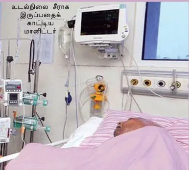 kalaingar
