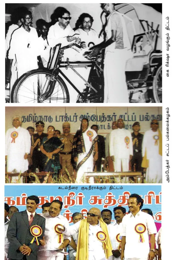 kalaingar