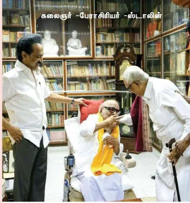 kalaingar
