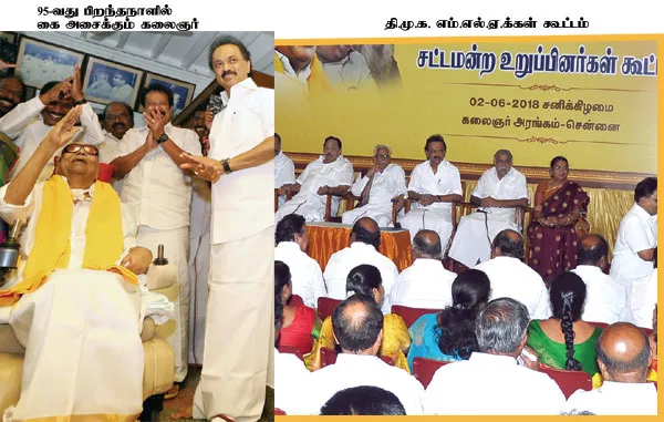 kalaingar