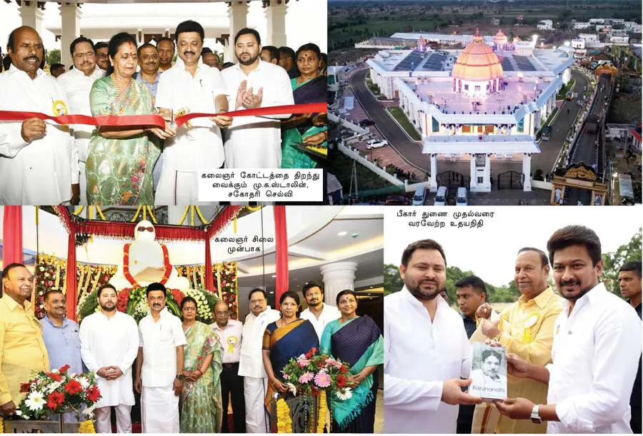 kalaingar