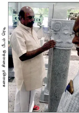 kalaingarstatue