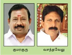 kallakuruchi