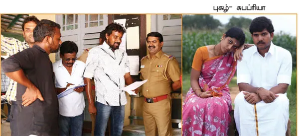 kalamjeyam