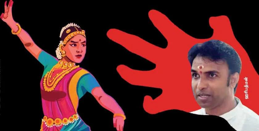 kalashtra