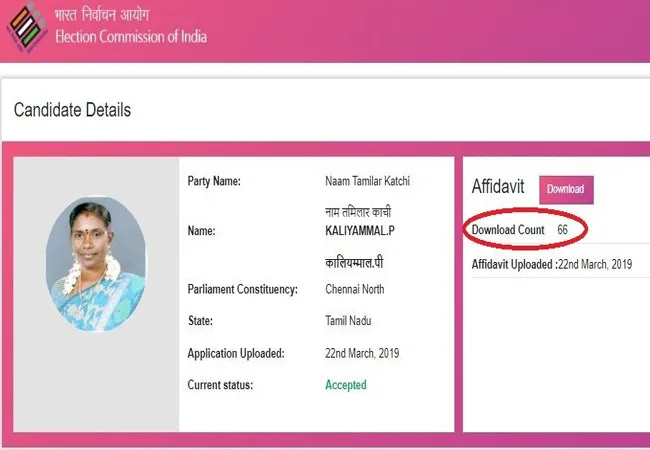 tn assembly election affidavit download election commission site 