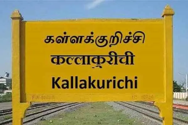 collector action taken by kallakurichi district government house construction issues 