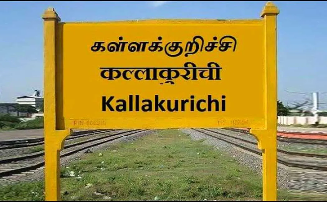 skeleton of a unknown woman found in kallakurichi forest range