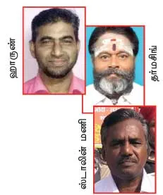 kalakurchi