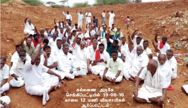 kallani
