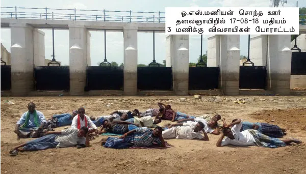 kallani