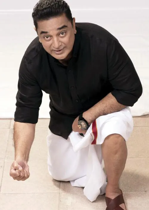 kamal