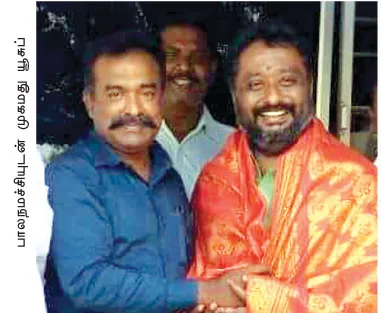 kamal-rajin-vijay