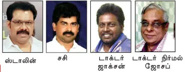 kamal-rajin-vijay