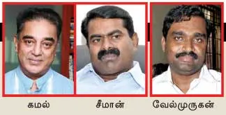 kamal