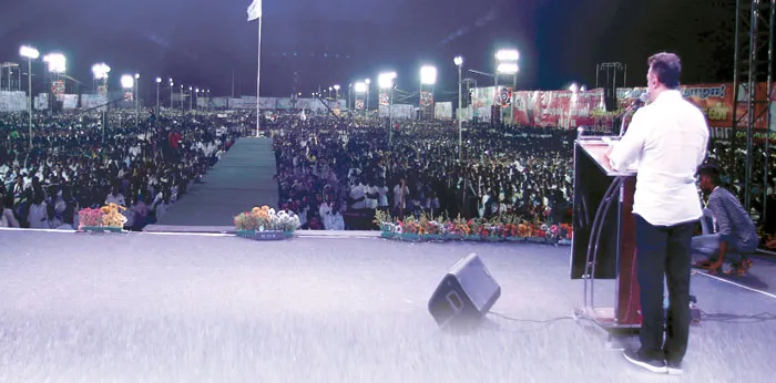 kamal