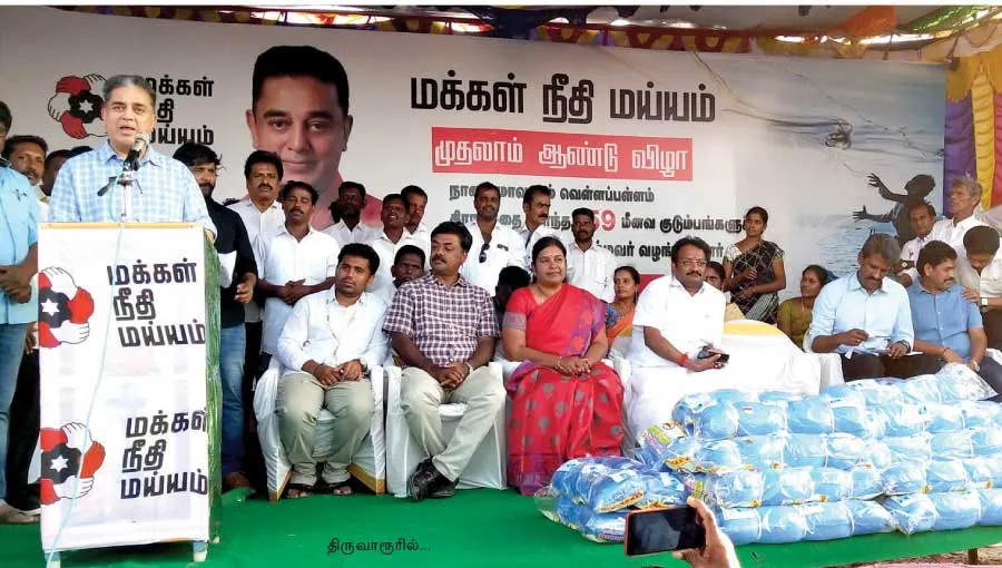 kamal