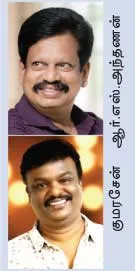 kamal