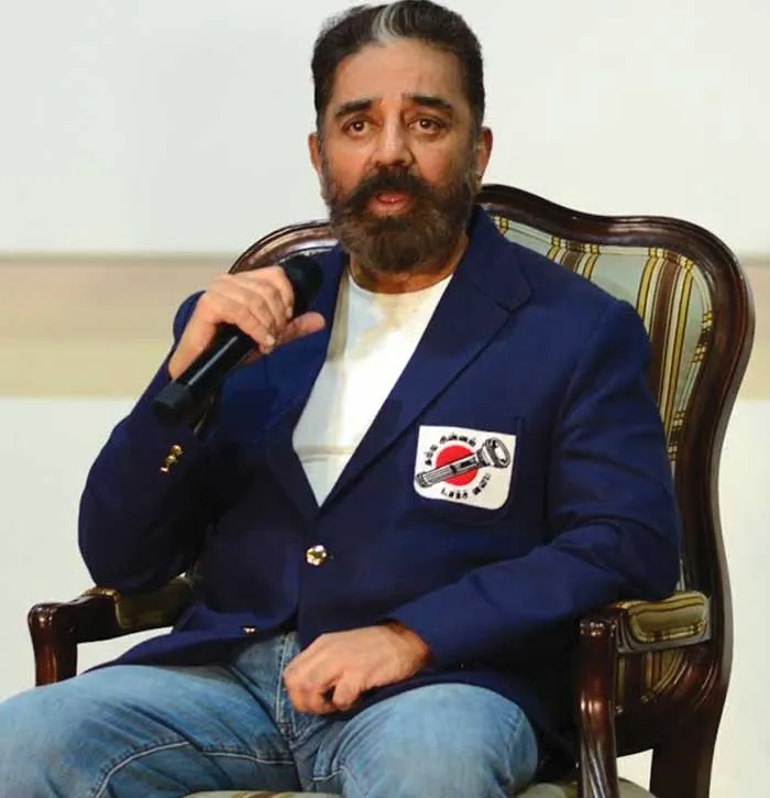 kamal