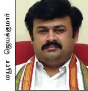 kamal
