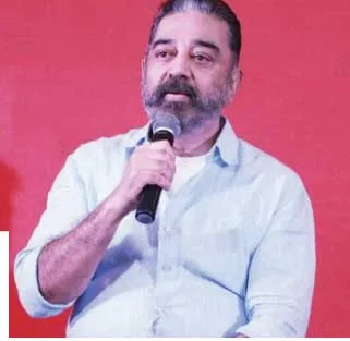 kamal
