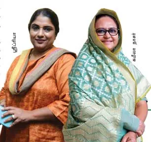 kamal
