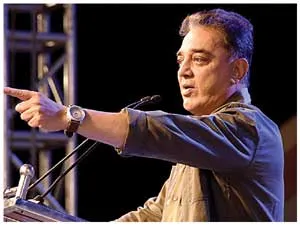kamal