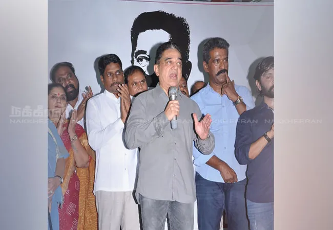 nakkal needhi maiam party meeting in chennai president kamal hassan speech
