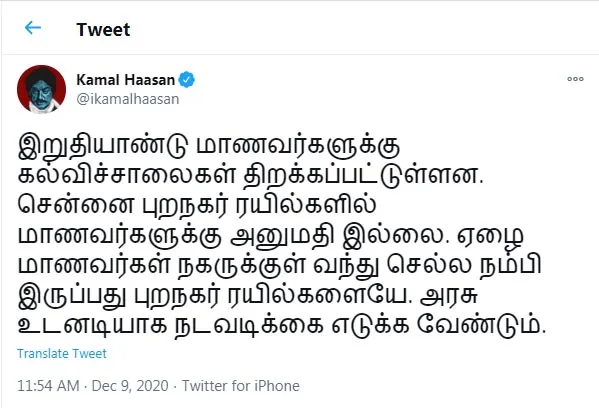 kamal