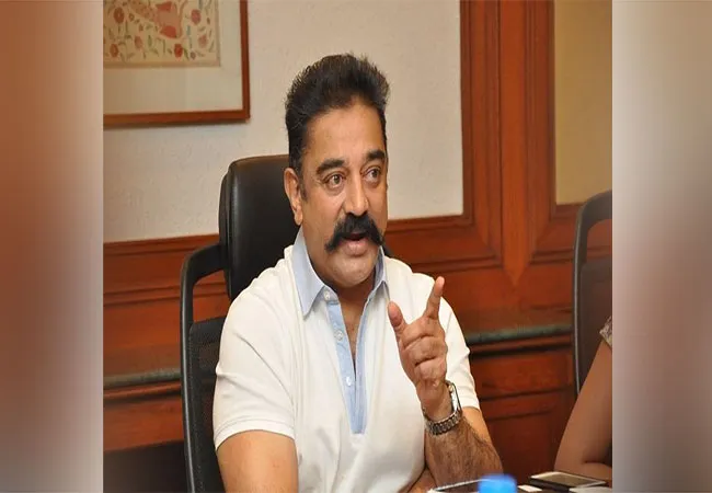 actor kamal hassan namathu amma aiadmk official media 