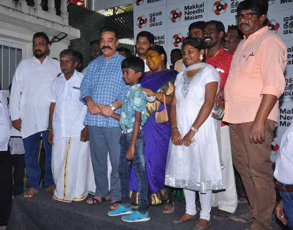 kamal