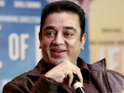 kamal