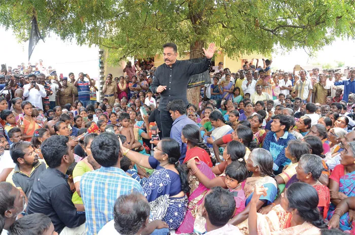 kamal