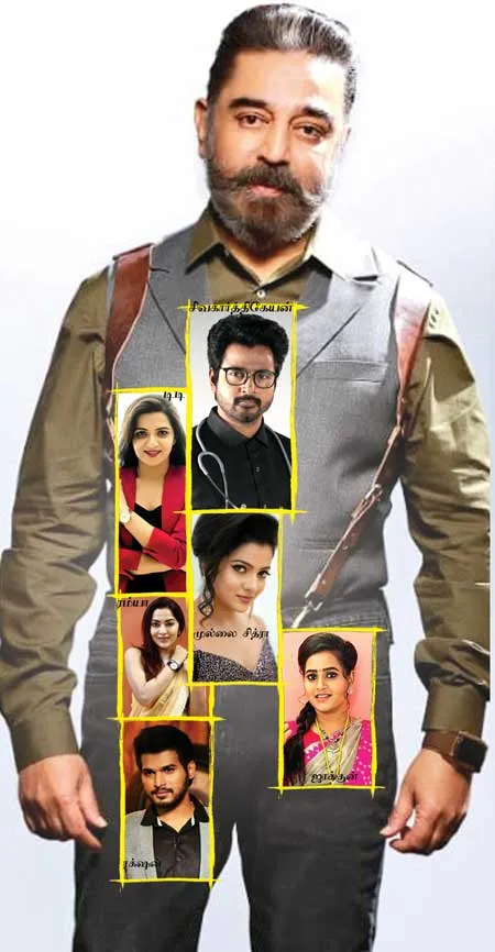 kamal