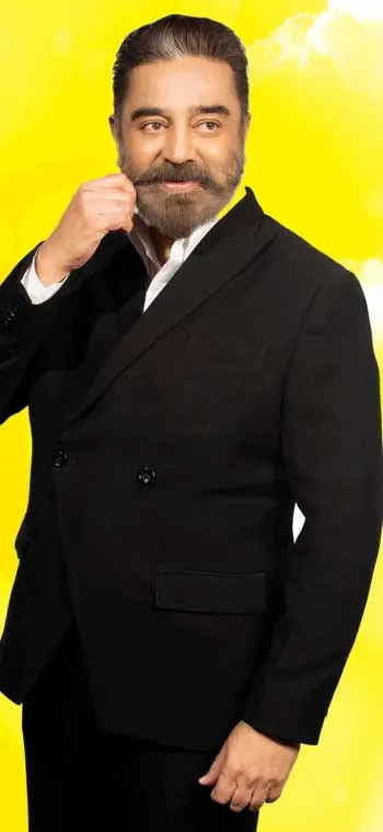 kamal