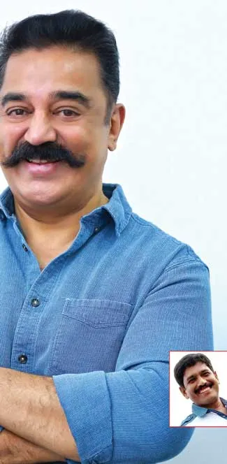 kamal