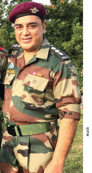 kamal