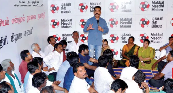 kamal