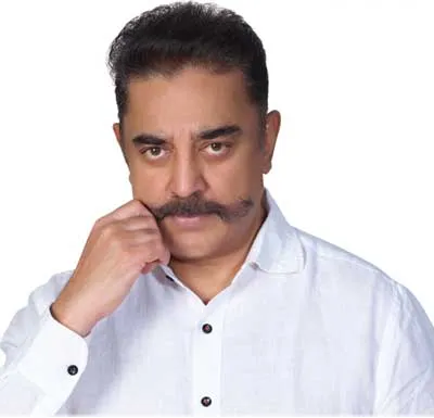 kamal
