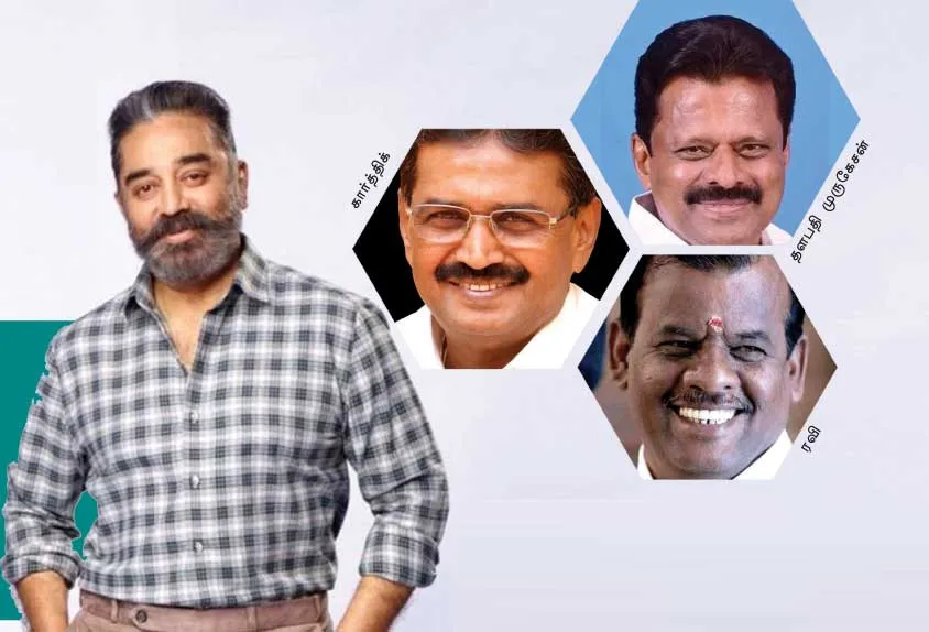 kamal