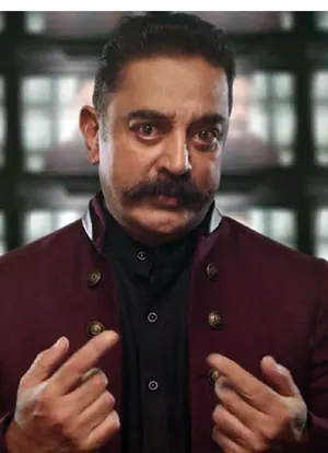 kamal