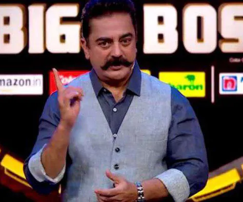 kamal