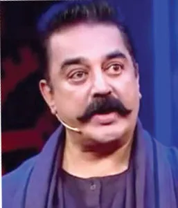 kamal