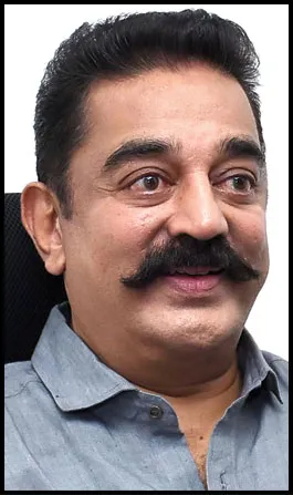 kamal