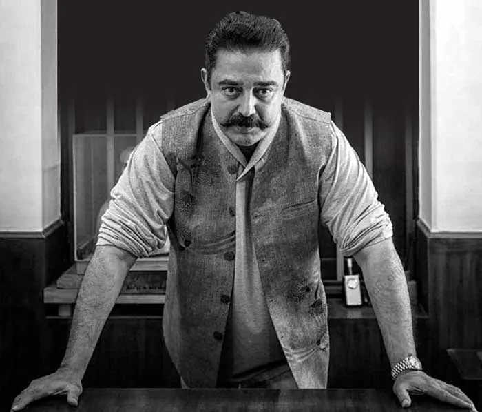 kamal