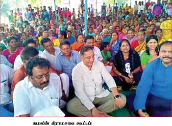 kamal